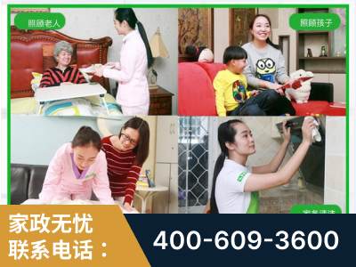 新民-企业展示图